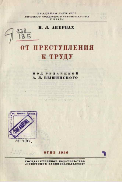 Не литературные чтения