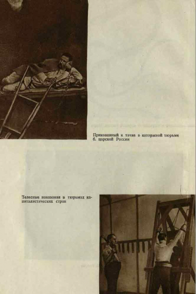 Не литературные чтения