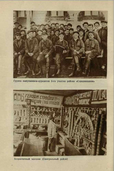 Не литературные чтения