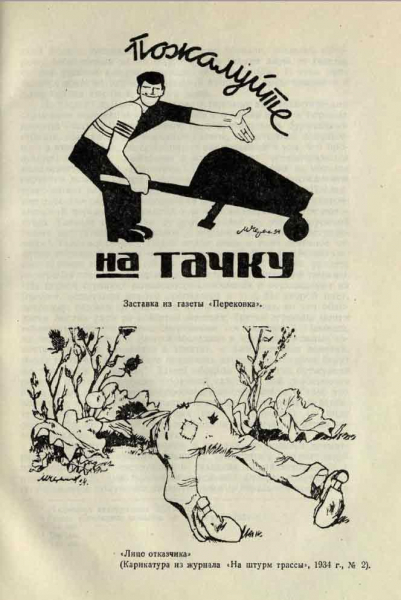 Не литературные чтения