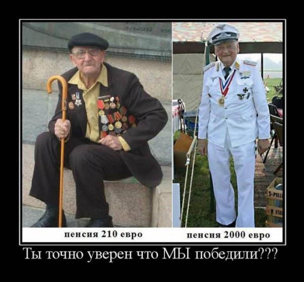 Как живут ветераны в Америке?