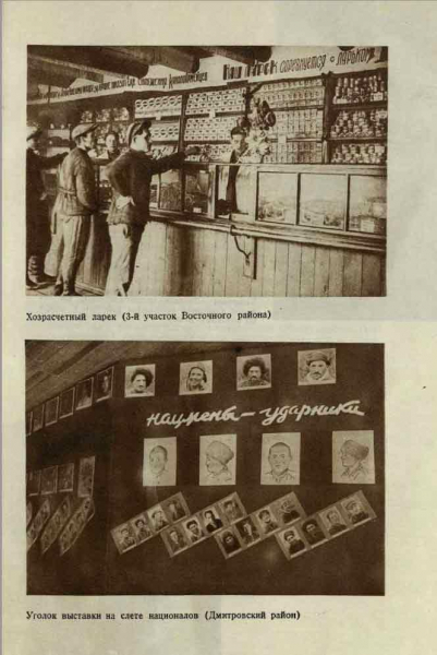 Не литературные чтения