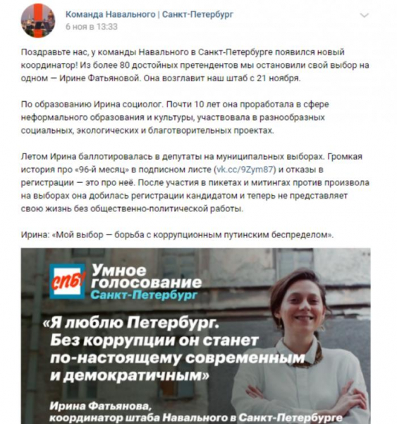 &laquo;Стала пропуском на израильские курорты&raquo;