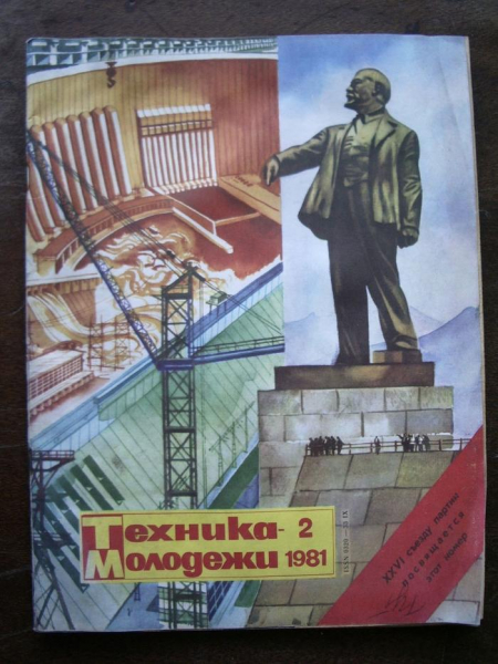 Как в заброшенных сараях СССР собирали спорткары. История забытых самоделок