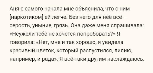 Из-за таких, как она, я мечтаю о смертной казни