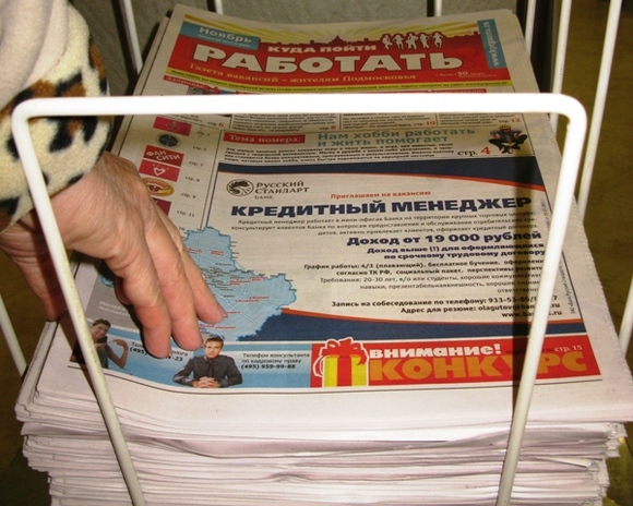 Подсчитано число россиян, занятых в теневом секторе