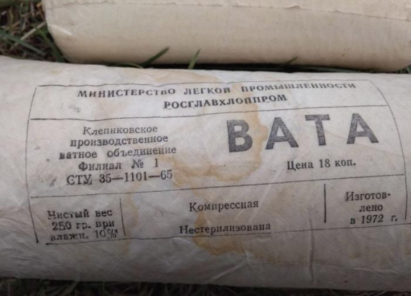 &laquo;Великий&raquo; СССР без женских прокладок