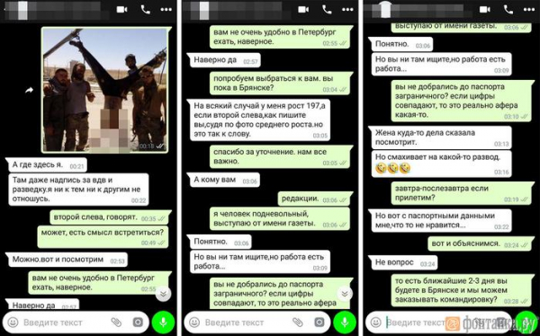 &laquo;Русский мясник&raquo; оказался преподавателем