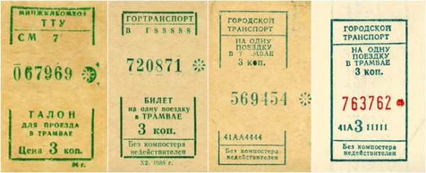 Проезд опять подорожает