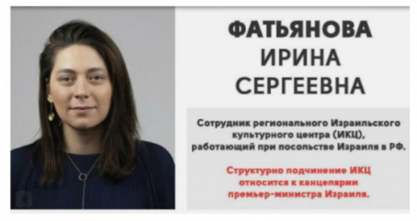 &laquo;Стала пропуском на израильские курорты&raquo;