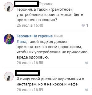 Из-за таких, как она, я мечтаю о смертной казни