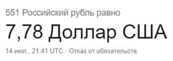 Можно удивляться, но в России МРОТ ниже чем в Таиланде и Вьетнаме почти на треть