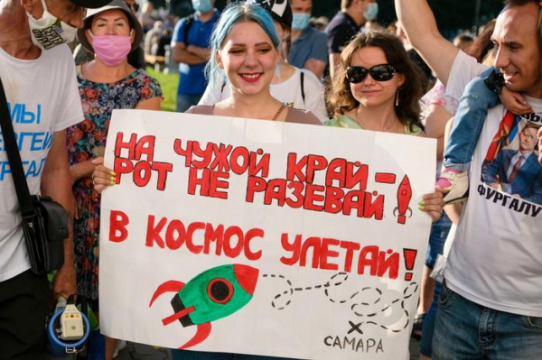 &laquo;Это через край перешло&raquo; Президент Путин вышел из доверия на Дальнем Востоке