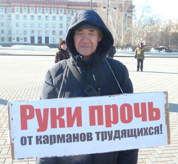 «Оставьте нас в покое!» У россиян нет денег Власти это отрицают и планируют новые поборы