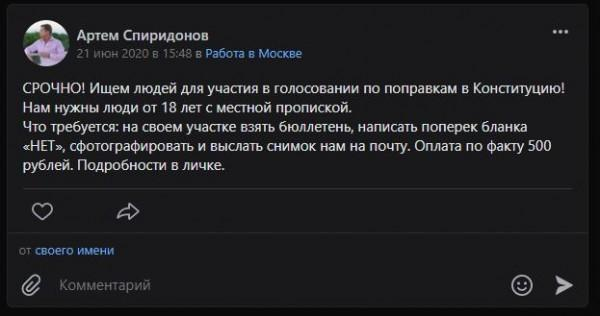 Хотите 500 рублей за просто так?
