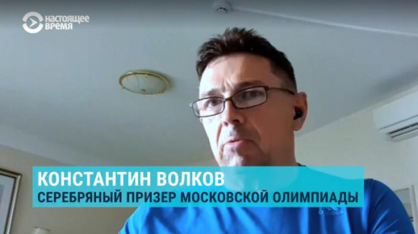 Годовщина Олимпиада-80: какими были самые «чистые» московские Игры