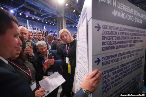 "600 смертей в день"