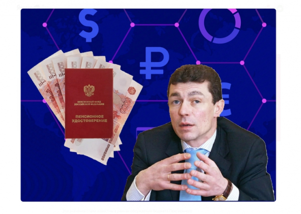 В правительстве невольно признали сокращение числа пенсионеров