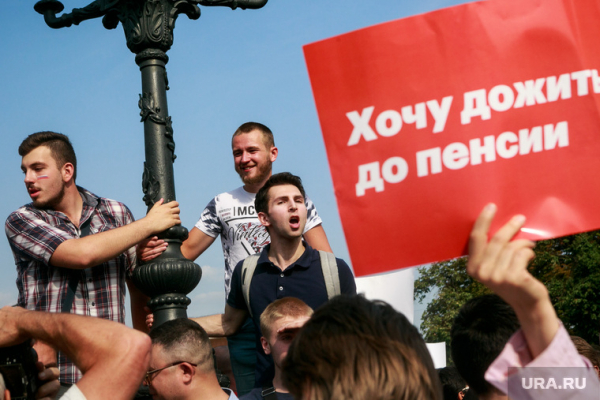 В обновленной Конституции обнаружен задел для пенсионной реформы