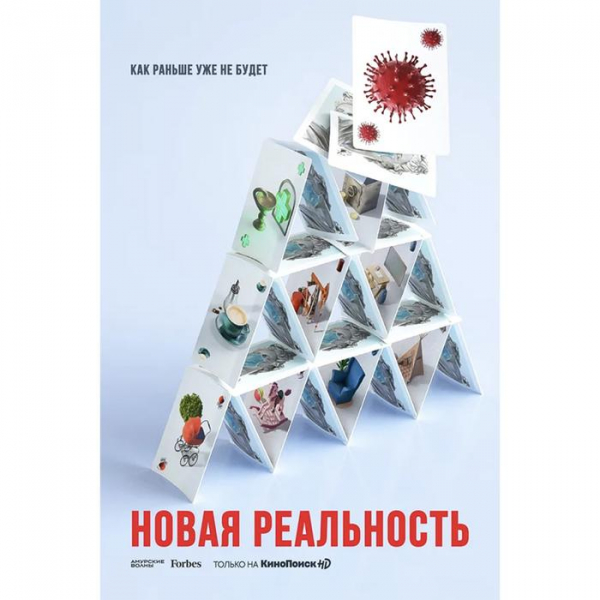 &laquo;Лишиться работы к сентябрю могут до 20 млн человек&raquo;