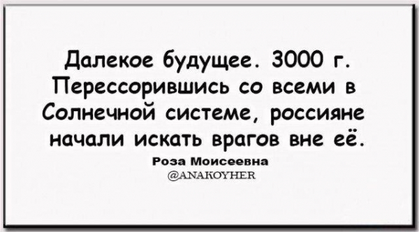 Портрет квасного ура-патриота. Пять признаков