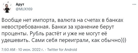 «Граждане, сдавайте валюту!»: российские банки начали избавлять вкладчиков от долларов