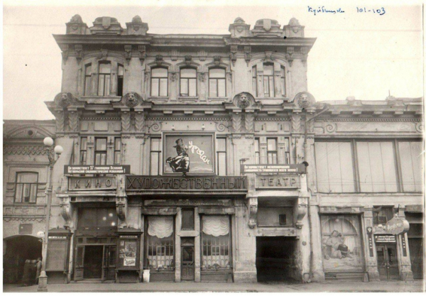 По дороге воспоминаний