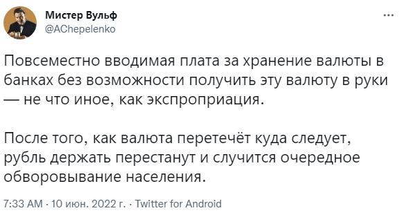 «Граждане, сдавайте валюту!»: российские банки начали избавлять вкладчиков от долларов