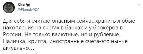 «Граждане, сдавайте валюту!»: российские банки начали избавлять вкладчиков от долларов