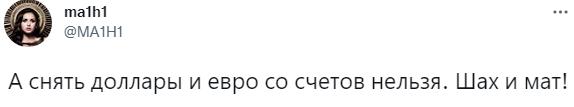 «Граждане, сдавайте валюту!»: российские банки начали избавлять вкладчиков от долларов