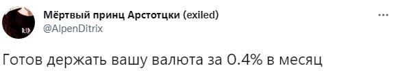«Граждане, сдавайте валюту!»: российские банки начали избавлять вкладчиков от долларов