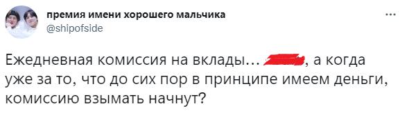 «Граждане, сдавайте валюту!»: российские банки начали избавлять вкладчиков от долларов