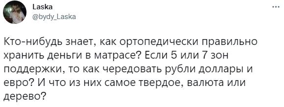 «Граждане, сдавайте валюту!»: российские банки начали избавлять вкладчиков от долларов
